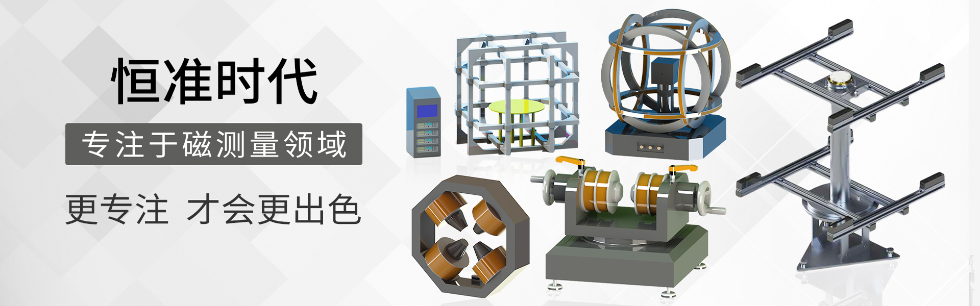 首頁(yè)幻燈片