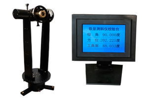 HZT-50T數(shù)顯陀螺儀校驗臺